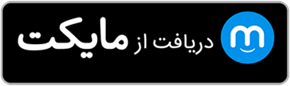 دانلود از مایکت